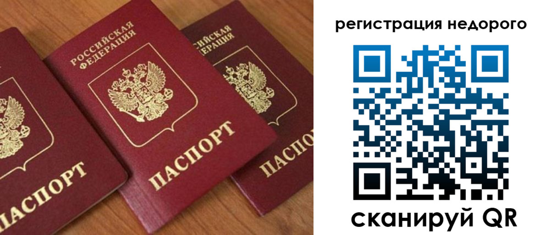 регистрация для дет. сада в Липецке