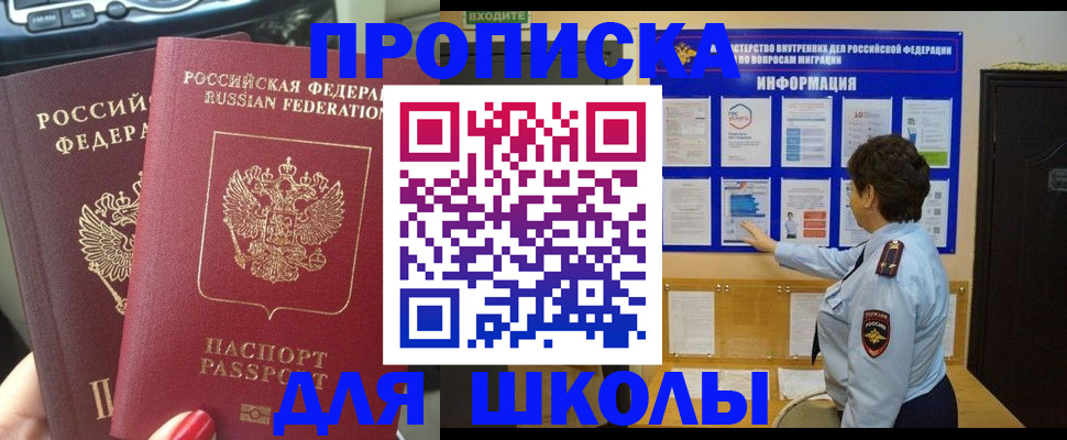 форма 3 в Липецке