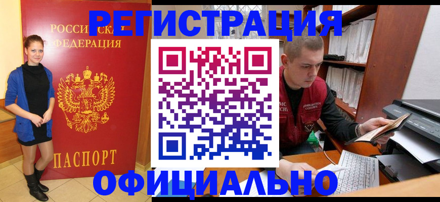 форма 3 в Липецке