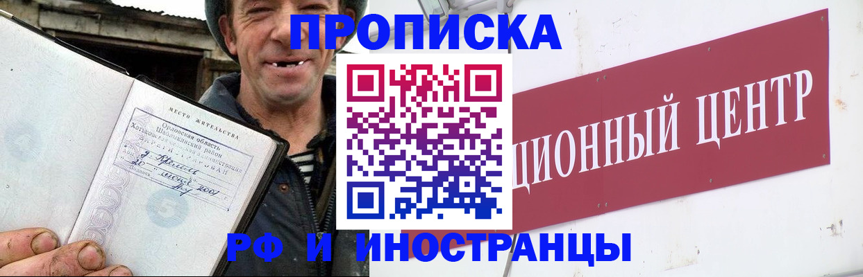 регистрация для дет. сада в Липецке